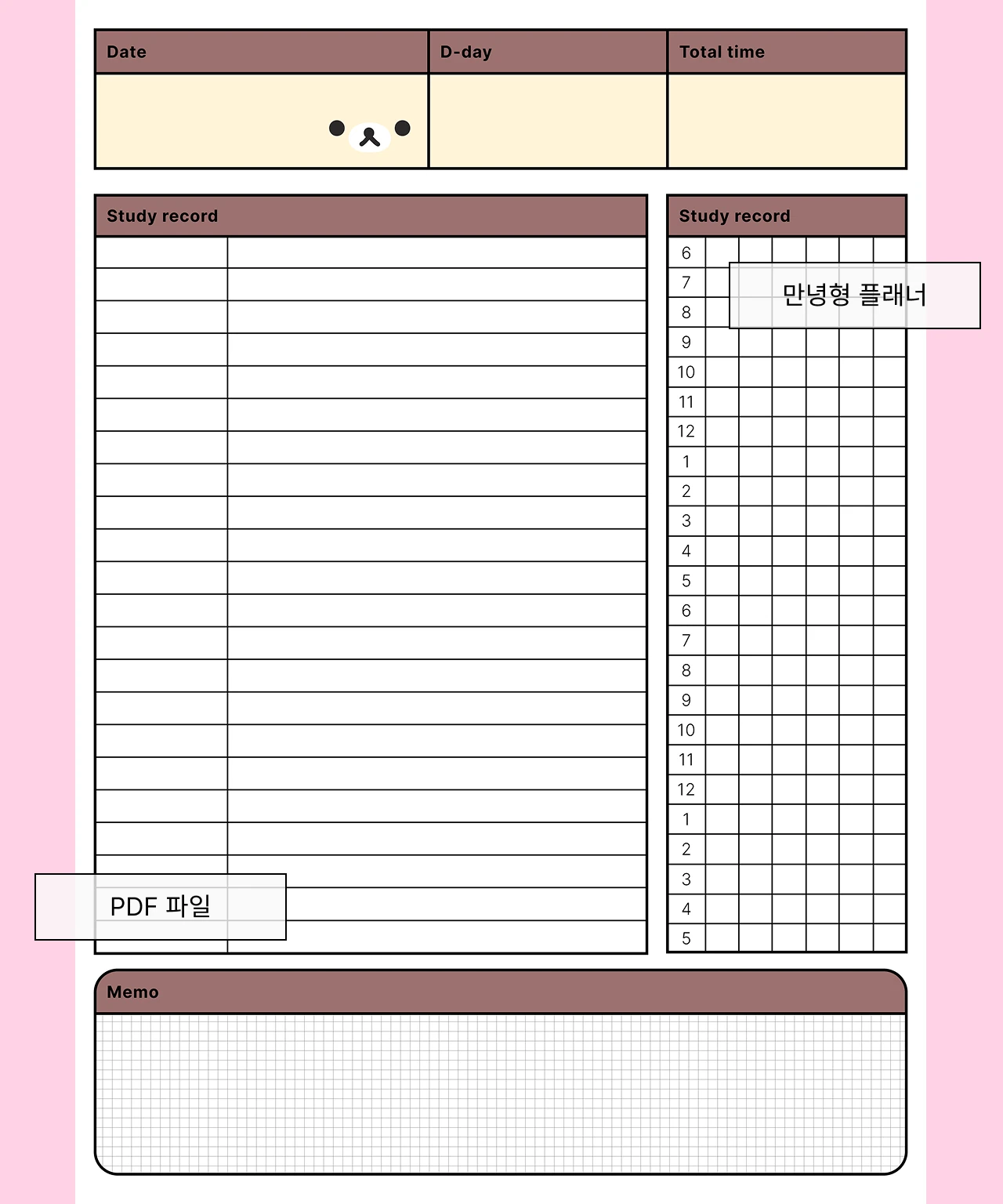 리락노트